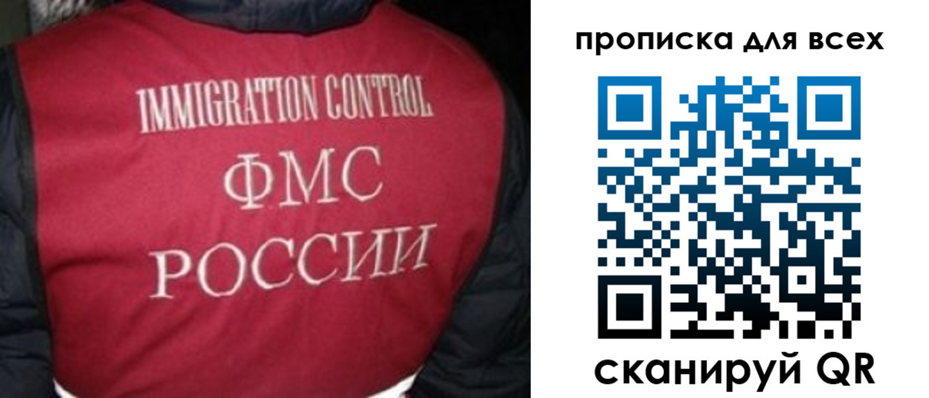 регистрация в Миассе